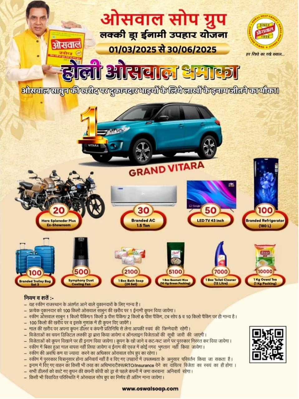 Gift Image
